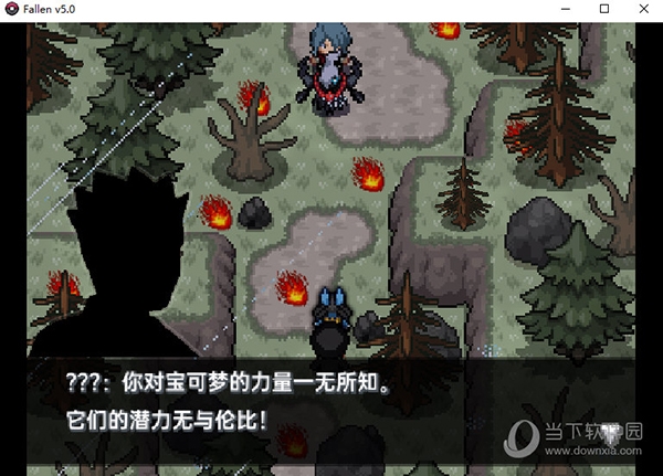 宝可梦堕落汉化版2