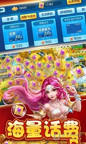 智能无线遥控器安卓版