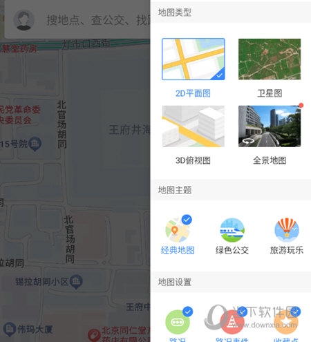 百度地图无广告简洁版 151222 红米NOTE12R提取 吾爱破解 52pojiecn