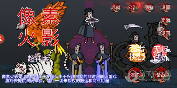 亿兆通司机端APP