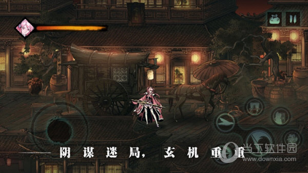众创包扶筹网APP