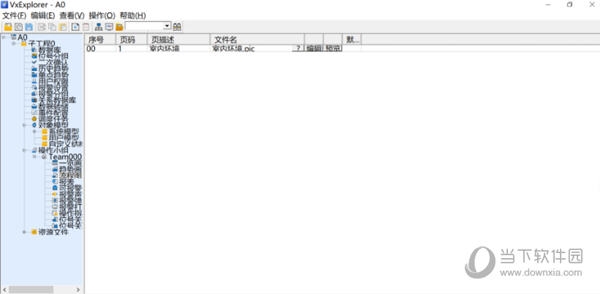 InPlant SCADA