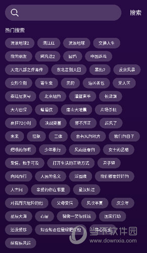 雷火剑动漫官网进入截图2