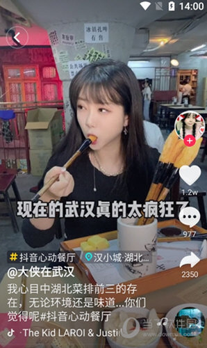 抖音手表版apk安装包最新版精简版
