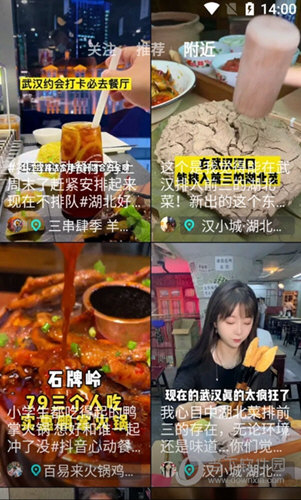 抖音手表版apk安装包最新版精简版