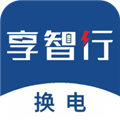 享智行 V3.20.0 安卓版