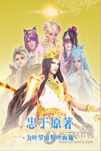 江苏事安卓版