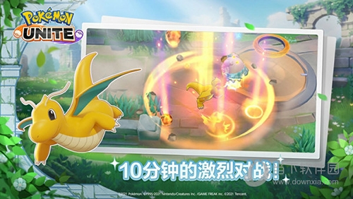 宝可梦大集结1