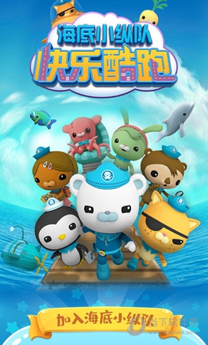 天江朝下安卓版