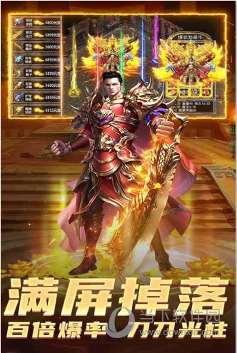 慧择保险APP
