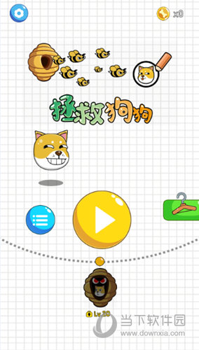 指动生活安卓版