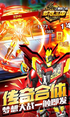 掌中兼职预约安卓版