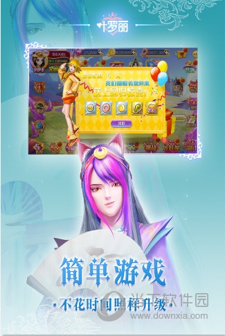 天天配音APP