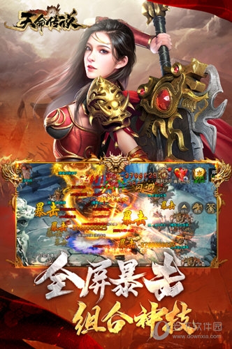 陕北家居网安卓版