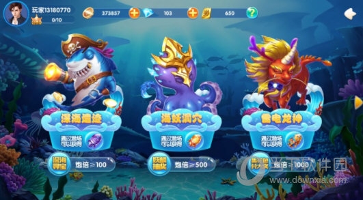 橘子打工网