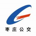 枣庄公交 V1.2.1 安卓版