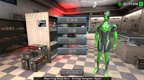 合众消防安卓版