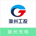 滁州充电汽车充电 V1.0.0 安卓版