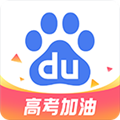 百度AI志愿助手APP V13.52.5.10 安卓最新版