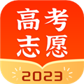 高考志愿指南 V1.9.4 安卓版