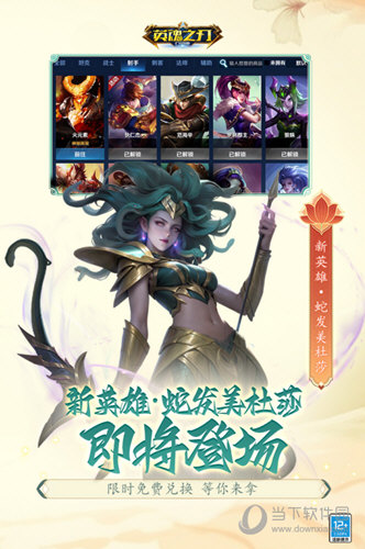 战鼓安卓版