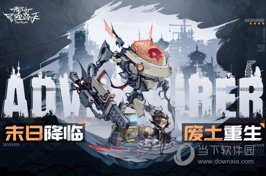 指嗨同城安卓版
