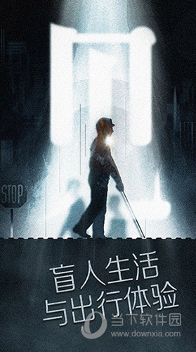 电竞比赛押注平台app截图3