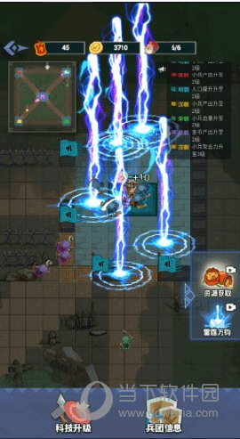 特色养殖网安卓版
