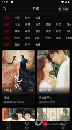 双鱼视频app下载安装最新版