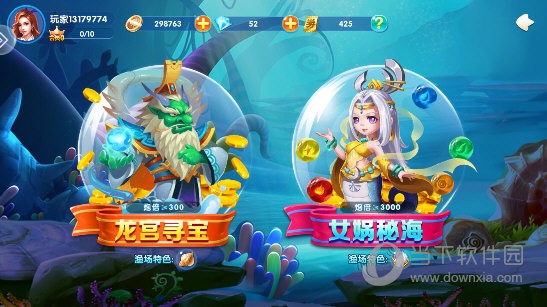 飞龙兄弟代驾安卓版