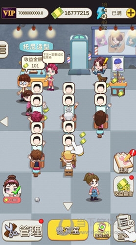 印刷包装门户APP