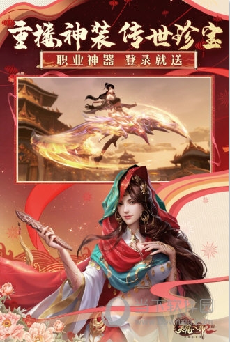 完美影视APP