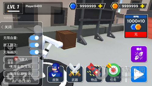 楼里安卓版