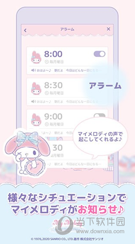 美化小组件APP
