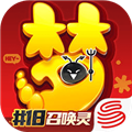 梦幻西游 V1.422.0 iPhone版