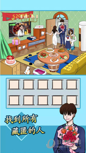 解析机器人APP