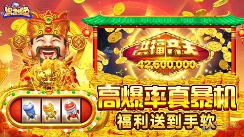 半岛综合平台app下载截图3