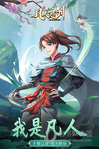 英龙门业安卓版