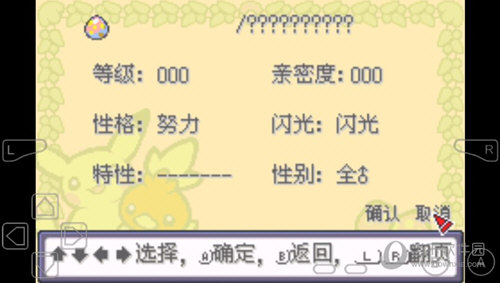 趣配音秀安卓版