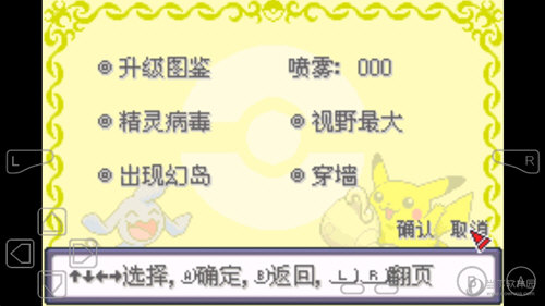 全民速送安卓版