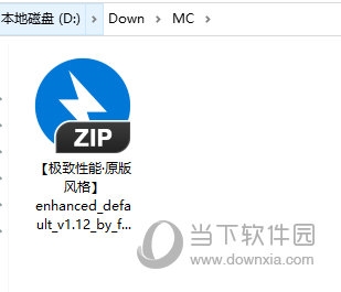 光影zip压缩包