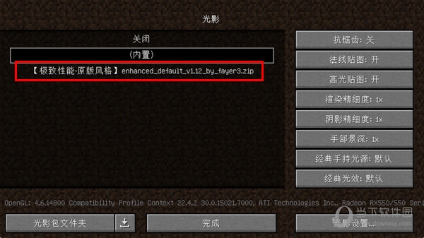 光影包