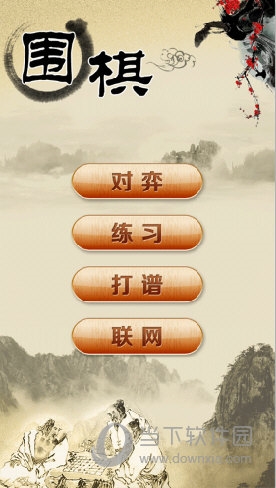 菠萝快租安卓版