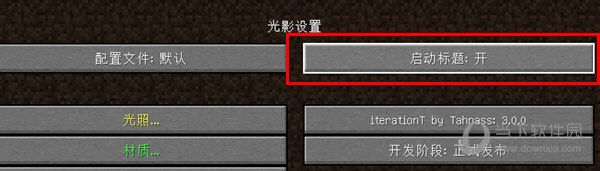 启动标题