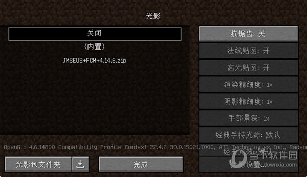 选择光影