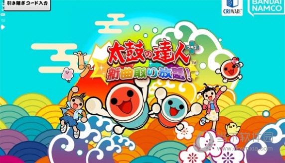 下文APP