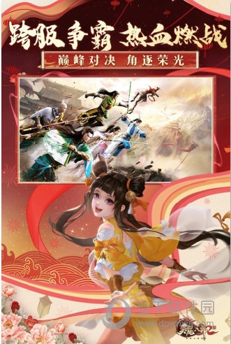 看厦门安卓版