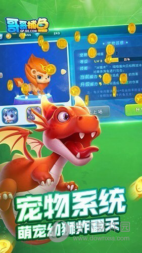 秒租市场部APP
