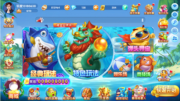 半岛官方平台app下载截图4