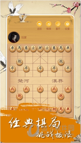 优荐APP